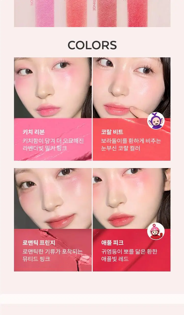 [새우에디션] 미샤 모던 섀도우&모던팟&트리플&글리터&공용기 상세페이지 22